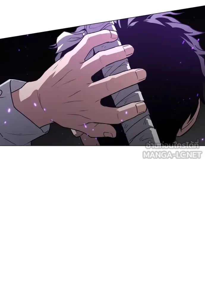 JAKDU ตอนที่ 31 รูปที่ 78