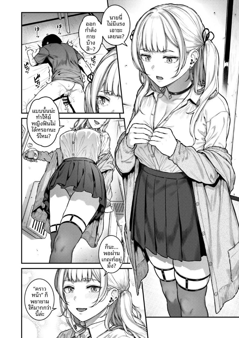 Doujin-Lc- อ่าน โดจิน มังฮวา เกาหลี ญี่ปุ่น จีน แปลไทย สาวพาร์ทไทม์ที่ยอมทำกับผมด้วย (Sajipen) ตอนที่ 1 2 3 4 5 6 7 8 9 10 11 12 13 14 ฟรี ไม่มีโฆษณา อ่าน โดจิน Manhwa เกาหลี ญี่ปุ่น จีน เรามีครบ คัดมาให้เน้นๆ โดจิน 18+ รับประกันความฟินโดย  Doujin Lc