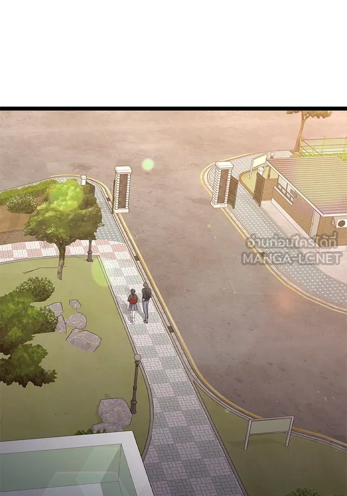 ราชินีนักบู๊ ตอนที่ 35 รูปที่ 57