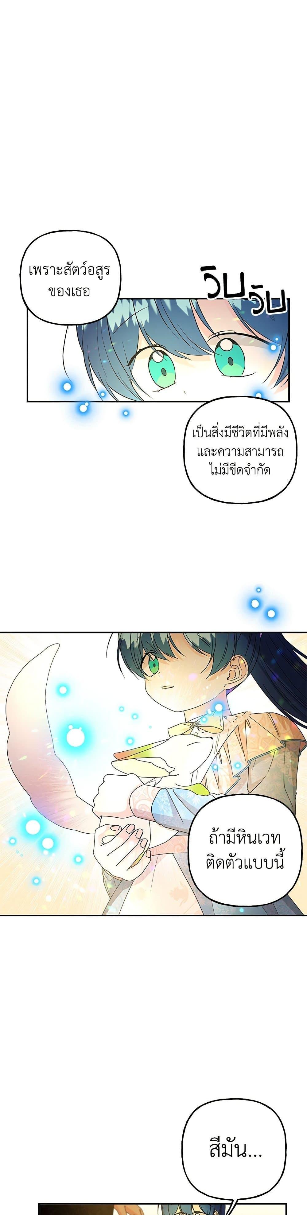 Manga-lc-com อ่านมังงะ อ่านการ์ตูน ออนไลน์ ฟรี Daughter of the Archmage ตอนที่ 1 2 3 4 5 6 7 8 9 10 11 12 13 14 ฟรี ไม่มีโฆษณา Manga-lc - อ่าน มังงะ อ่าน การ์ตูน ออนไลน์ อ่านมังงะ ฟรี