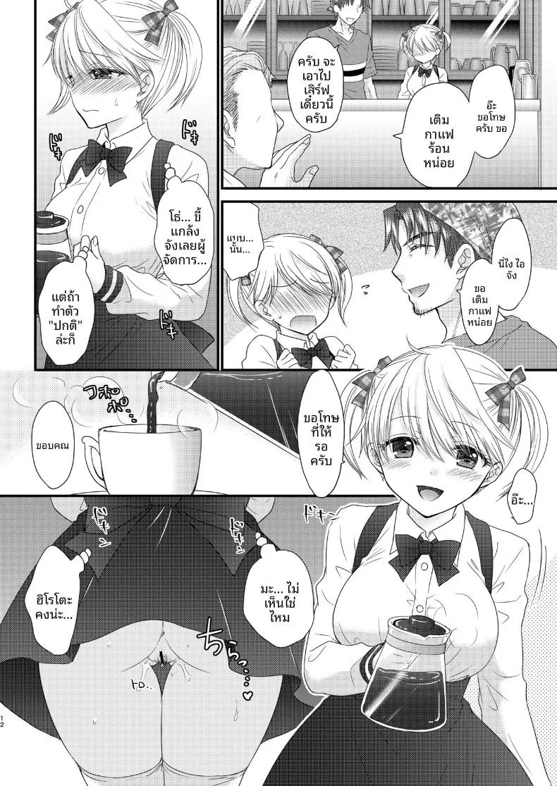 Doujin-Lc- อ่าน โดจิน มังฮวา เกาหลี ญี่ปุ่น จีน แปลไทย ใกล้เคียงรักแท้ (Ozaki Miray) ตอนที่ 1 2 3 4 5 6 7 8 9 10 11 12 13 14 ฟรี ไม่มีโฆษณา อ่าน โดจิน Manhwa เกาหลี ญี่ปุ่น จีน เรามีครบ คัดมาให้เน้นๆ โดจิน 18+ รับประกันความฟินโดย  Doujin Lc