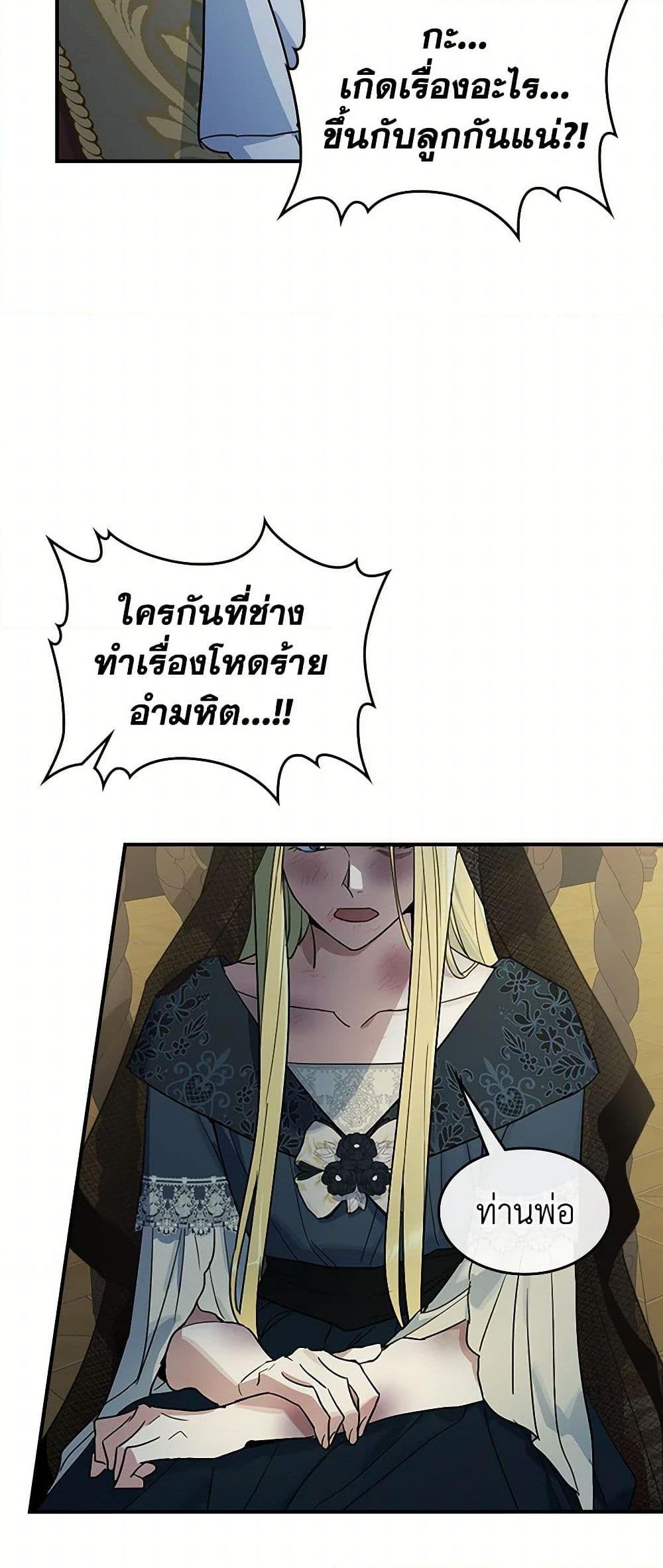Manga-lc-com อ่านมังงะ อ่านการ์ตูน ออนไลน์ ฟรี The Lady and the Beast ตอนที่ 1 2 3 4 5 6 7 8 9 10 11 12 13 14 ฟรี ไม่มีโฆษณา Manga-lc - อ่าน มังงะ อ่าน การ์ตูน ออนไลน์ อ่านมังงะ ฟรี