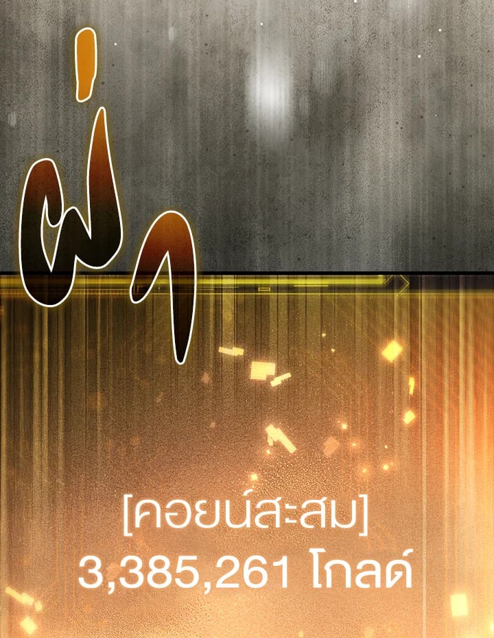Manga-lc-com อ่านมังงะ อ่านการ์ตูน ออนไลน์ ฟรี The Lord of Coins ตอนที่ 1 2 3 4 5 6 7 8 9 10 11 12 13 14 ฟรี ไม่มีโฆษณา Manga-lc - อ่าน มังงะ อ่าน การ์ตูน ออนไลน์ อ่านมังงะ ฟรี