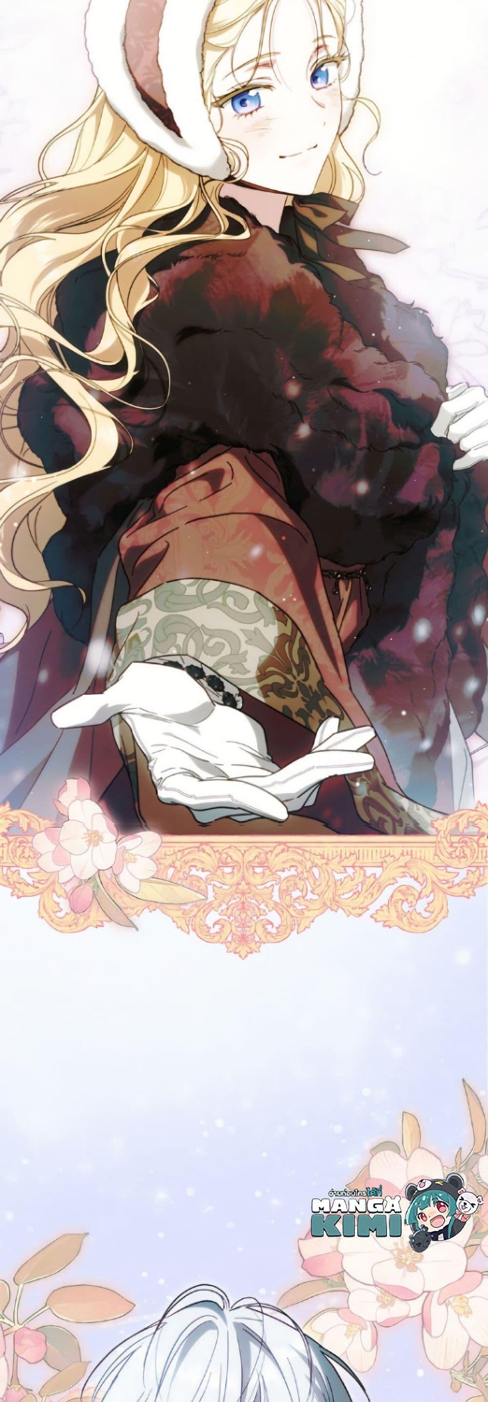 Manga-lc-com อ่านมังงะ อ่านการ์ตูน ออนไลน์ ฟรี How to Get My Husband on My Side ตอนที่ 1 2 3 4 5 6 7 8 9 10 11 12 13 14 ฟรี ไม่มีโฆษณา Manga-lc - อ่าน มังงะ อ่าน การ์ตูน ออนไลน์ อ่านมังงะ ฟรี