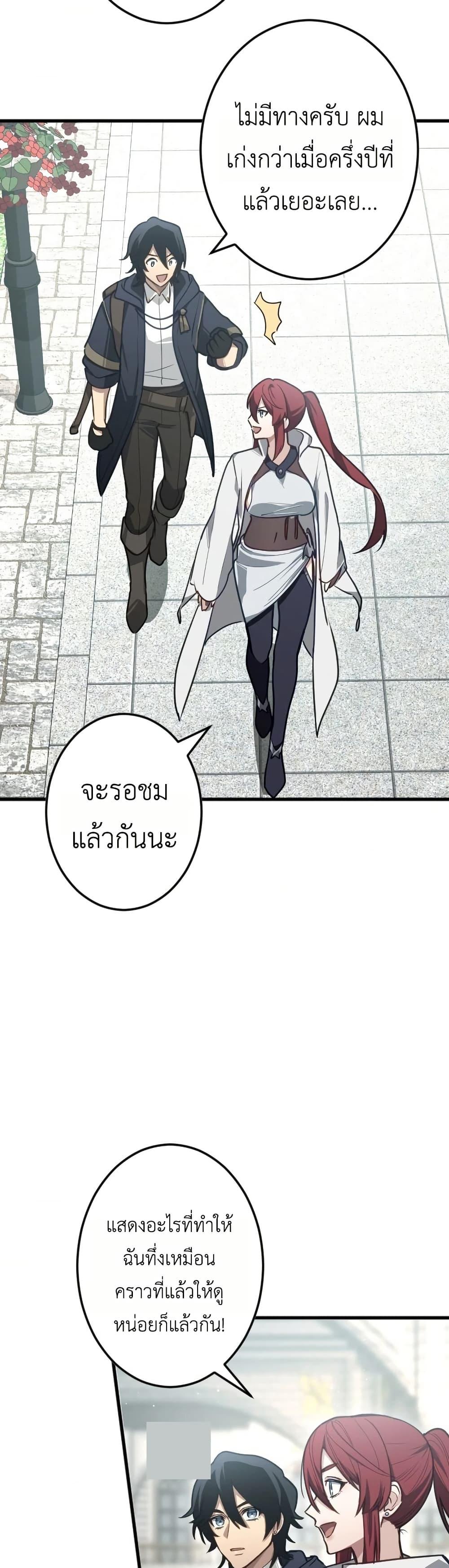 Manga-lc-com อ่านมังงะ อ่านการ์ตูน ออนไลน์ ฟรี The Magic Theory of the Regressed Sword Saint ตอนที่ 1 2 3 4 5 6 7 8 9 10 11 12 13 14 ฟรี ไม่มีโฆษณา Manga-lc - อ่าน มังงะ อ่าน การ์ตูน ออนไลน์ อ่านมังงะ ฟรี