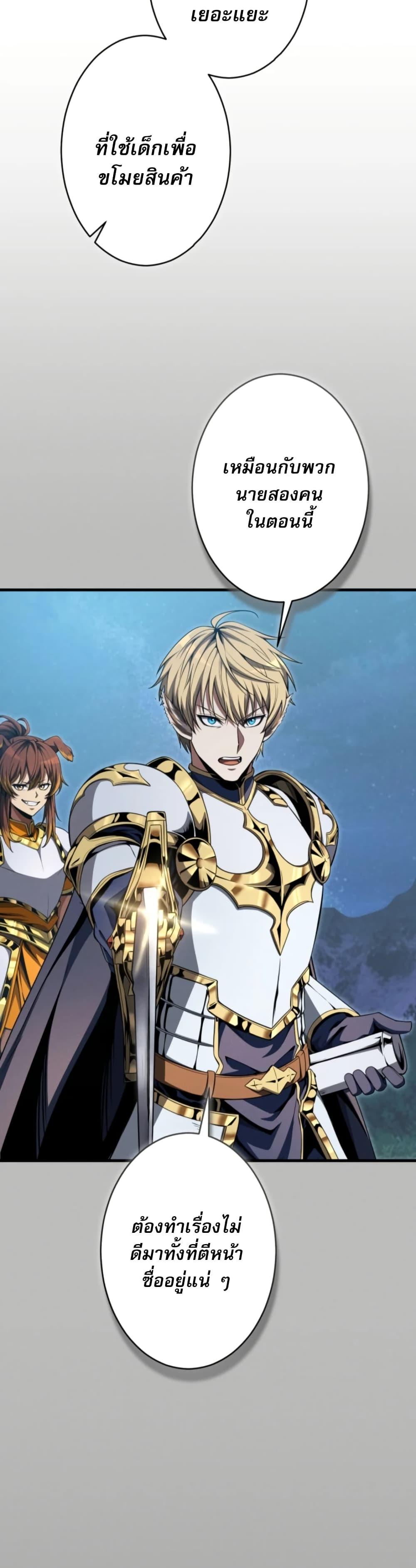 Manga-lc-com อ่านมังงะ อ่านการ์ตูน ออนไลน์ ฟรี 100 Million Years Later The Ultimate Weapon’s Return ตอนที่ 1 2 3 4 5 6 7 8 9 10 11 12 13 14 ฟรี ไม่มีโฆษณา Manga-lc - อ่าน มังงะ อ่าน การ์ตูน ออนไลน์ อ่านมังงะ ฟรี