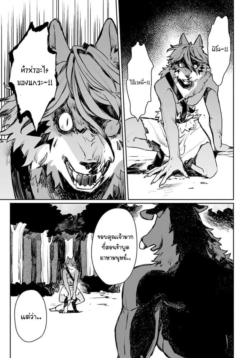 Manga-lc-com อ่านมังงะ อ่านการ์ตูน ออนไลน์ ฟรี Minotauros no Omoibito ตอนที่ 1 2 3 4 5 6 7 8 9 10 11 12 13 14 ฟรี ไม่มีโฆษณา Manga-lc - อ่าน มังงะ อ่าน การ์ตูน ออนไลน์ อ่านมังงะ ฟรี