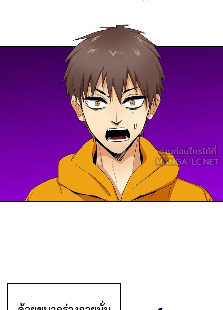 นักเลงกระจอกย้อนเวลามาทวงแค้น ตอนที่ 25 รูปที่ 3