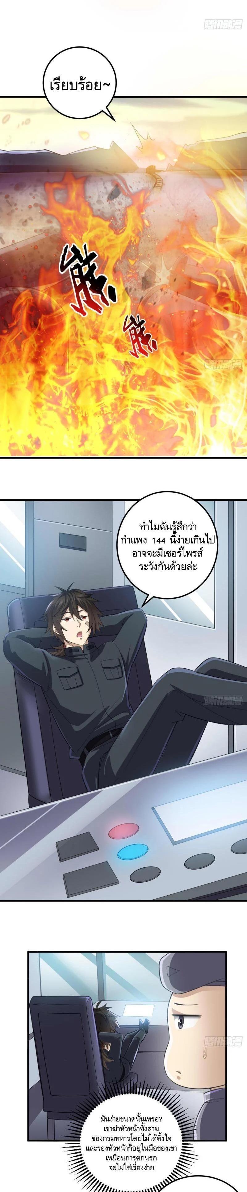 Manga-lc-com อ่านมังงะ อ่านการ์ตูน ออนไลน์ ฟรี The First Order ตอนที่ 1 2 3 4 5 6 7 8 9 10 11 12 13 14 ฟรี ไม่มีโฆษณา Manga-lc - อ่าน มังงะ อ่าน การ์ตูน ออนไลน์ อ่านมังงะ ฟรี