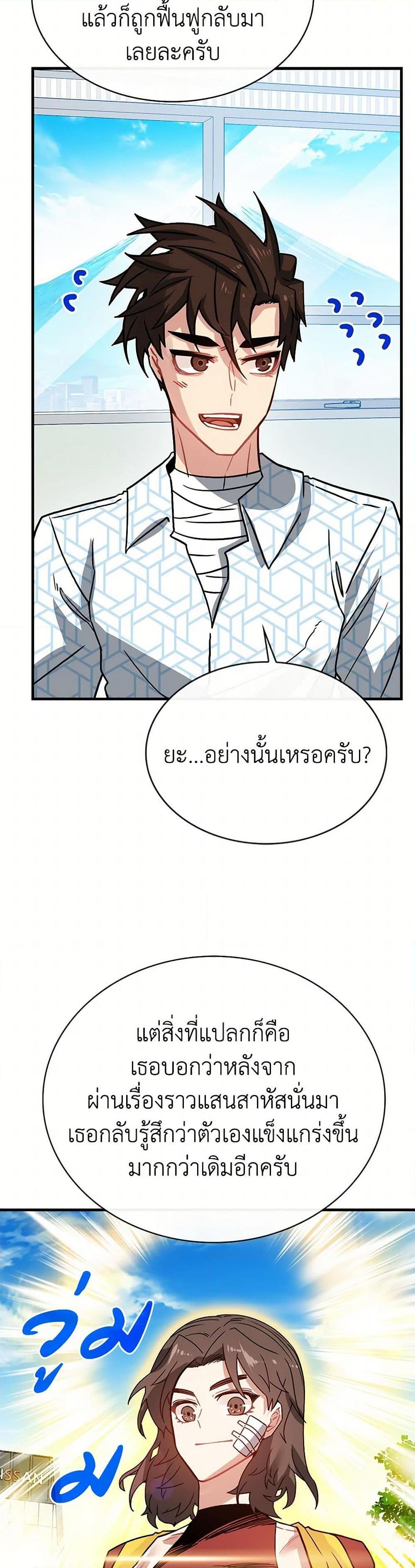 Manga-lc-com อ่านมังงะ อ่านการ์ตูน ออนไลน์ ฟรี SSS-Class Gacha Hunter ตอนที่ 1 2 3 4 5 6 7 8 9 10 11 12 13 14 ฟรี ไม่มีโฆษณา Manga-lc - อ่าน มังงะ อ่าน การ์ตูน ออนไลน์ อ่านมังงะ ฟรี