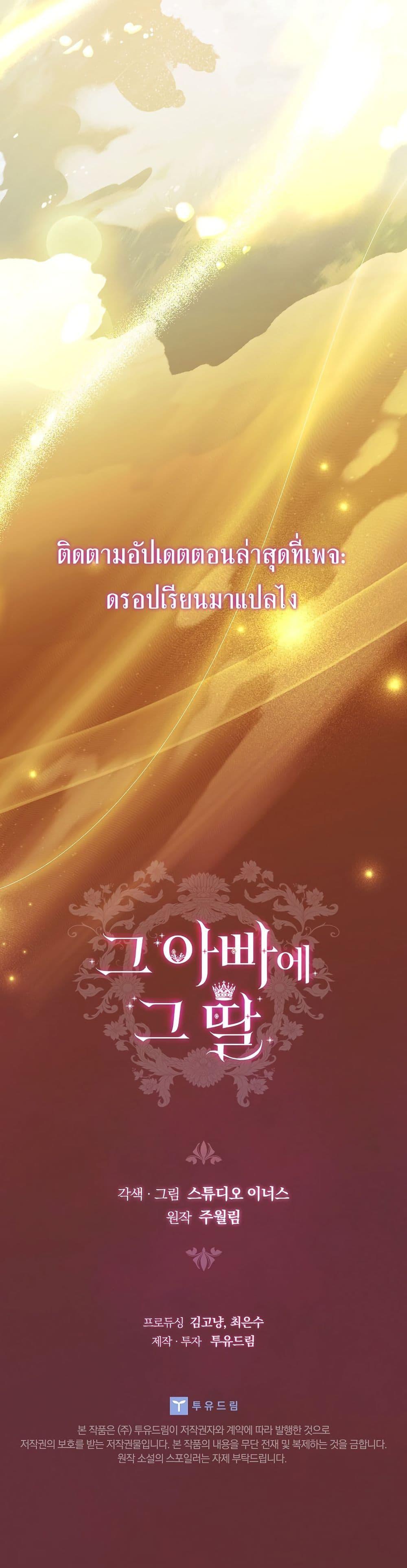 Manga-lc-com อ่านมังงะ อ่านการ์ตูน ออนไลน์ ฟรี The Father and the Daughter ตอนที่ 1 2 3 4 5 6 7 8 9 10 11 12 13 14 ฟรี ไม่มีโฆษณา Manga-lc - อ่าน มังงะ อ่าน การ์ตูน ออนไลน์ อ่านมังงะ ฟรี