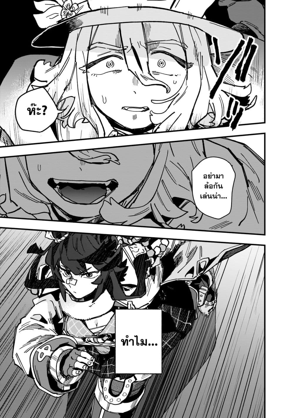 Manga-lc-com อ่านมังงะ อ่านการ์ตูน ออนไลน์ ฟรี Uma Musume Pretty Derby Star Blossom ตอนที่ 1 2 3 4 5 6 7 8 9 10 11 12 13 14 ฟรี ไม่มีโฆษณา Manga-lc - อ่าน มังงะ อ่าน การ์ตูน ออนไลน์ อ่านมังงะ ฟรี