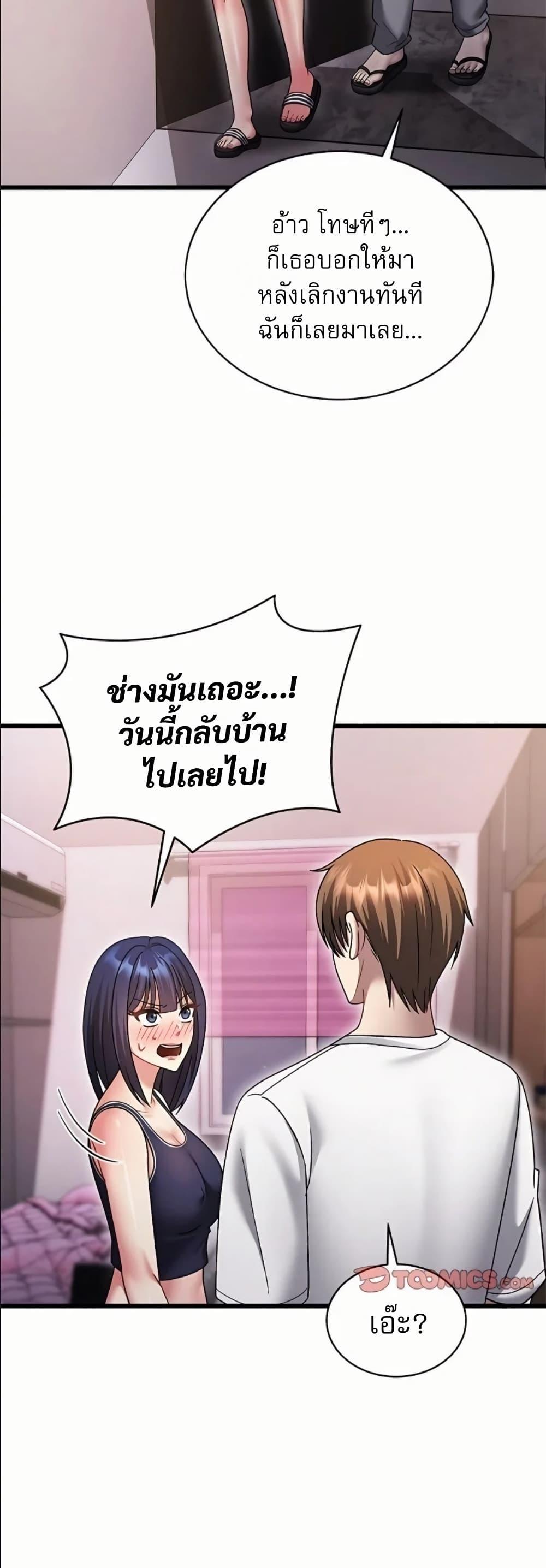 Doujin-Lc- อ่าน โดจิน มังฮวา เกาหลี ญี่ปุ่น จีน แปลไทย Who Cares if it’s ตอนที่ 1 2 3 4 5 6 7 8 9 10 11 12 13 14 ฟรี ไม่มีโฆษณา อ่าน โดจิน Manhwa เกาหลี ญี่ปุ่น จีน เรามีครบ คัดมาให้เน้นๆ โดจิน 18+ รับประกันความฟินโดย  Doujin Lc
