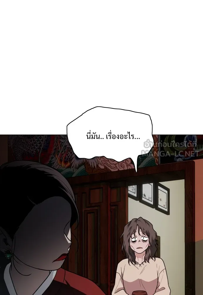 JAKDU ตอนที่ 11 รูปที่ 105