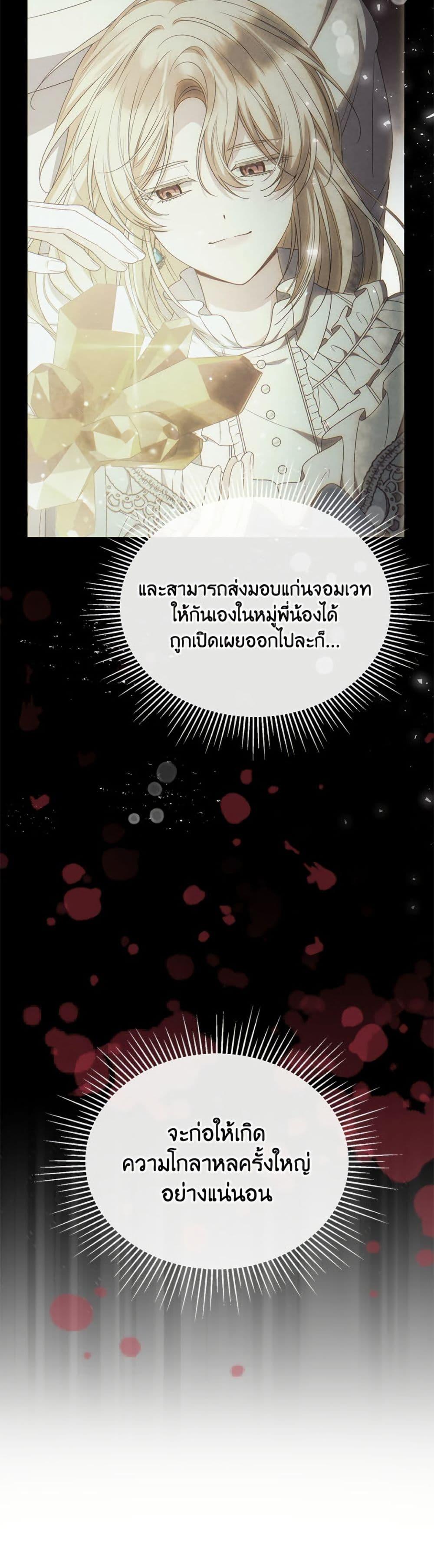 Manga-lc-com อ่านมังงะ อ่านการ์ตูน ออนไลน์ ฟรี The Real Daughter Is Back ตอนที่ 1 2 3 4 5 6 7 8 9 10 11 12 13 14 ฟรี ไม่มีโฆษณา Manga-lc - อ่าน มังงะ อ่าน การ์ตูน ออนไลน์ อ่านมังงะ ฟรี