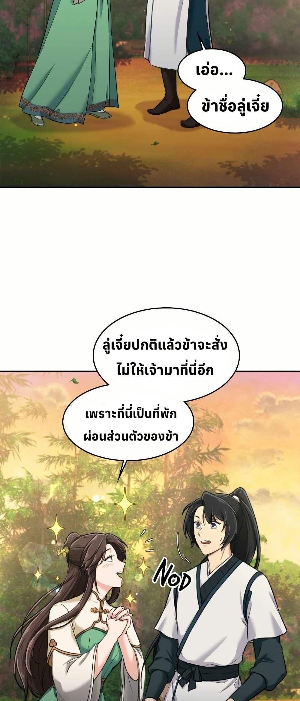 Manga-lc-com อ่านมังงะ อ่านการ์ตูน ออนไลน์ ฟรี The Laws of Cultivation ตอนที่ 1 2 3 4 5 6 7 8 9 10 11 12 13 14 ฟรี ไม่มีโฆษณา Manga-lc - อ่าน มังงะ อ่าน การ์ตูน ออนไลน์ อ่านมังงะ ฟรี