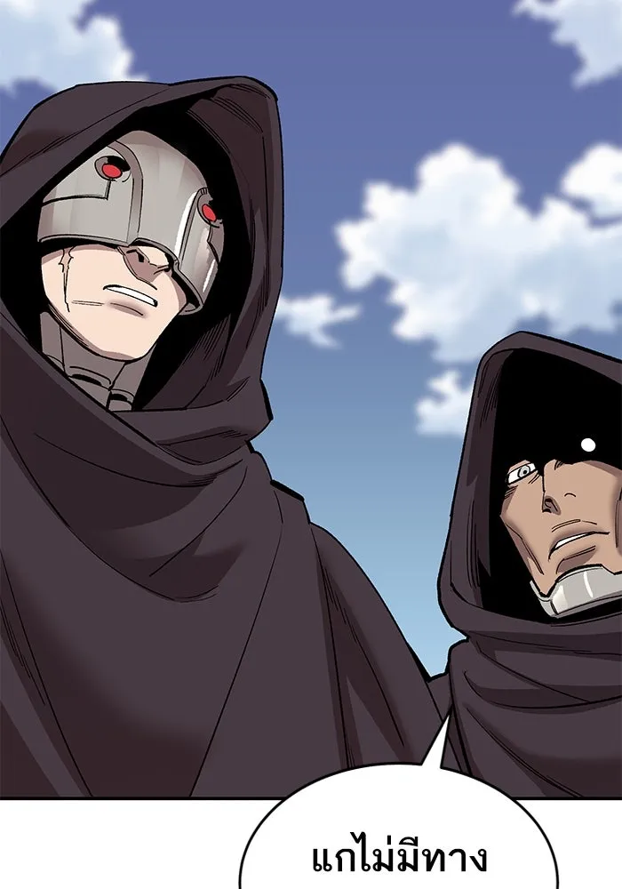 ยอดคนเลเวลทะลุ ตอนที่ 27 ลักพาตัว รูปที่ 149