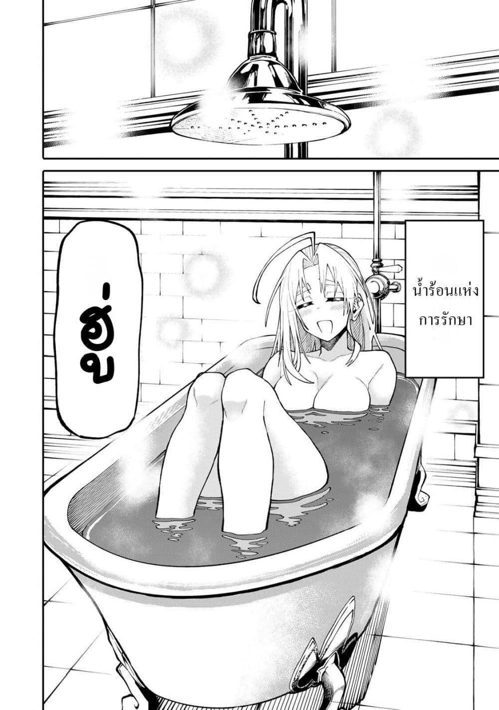 Manga-lc-com อ่านมังงะ อ่านการ์ตูน ออนไลน์ ฟรี I’m a Mother Adventurer, and Thanks to the Login Bonus, I’ve Unlocked the Skill “Housewife.” ตอนที่ 1 2 3 4 5 6 7 8 9 10 11 12 13 14 ฟรี ไม่มีโฆษณา Manga-lc - อ่าน มังงะ อ่าน การ์ตูน ออนไลน์ อ่านมังงะ ฟรี