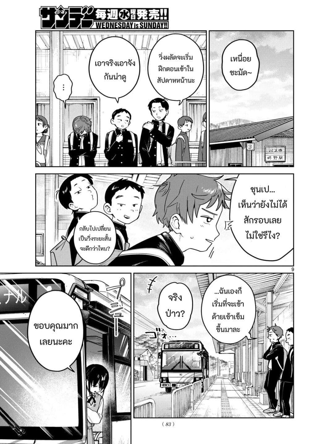 Manga-lc-com อ่านมังงะ อ่านการ์ตูน ออนไลน์ ฟรี Futari Bus ตอนที่ 1 2 3 4 5 6 7 8 9 10 11 12 13 14 ฟรี ไม่มีโฆษณา Manga-lc - อ่าน มังงะ อ่าน การ์ตูน ออนไลน์ อ่านมังงะ ฟรี