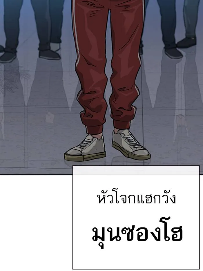 อ ตอนที่ 57 รูปที่ 104