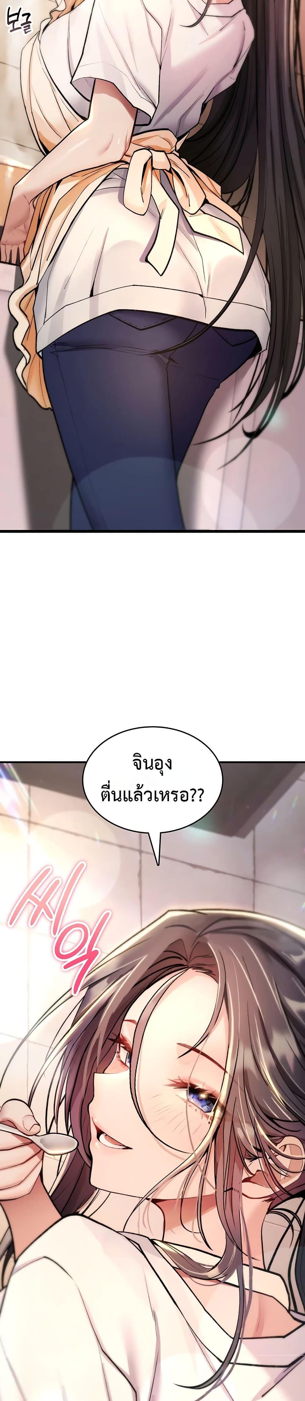 Doujin-Lc- อ่าน โดจิน มังฮวา เกาหลี ญี่ปุ่น จีน แปลไทย It Will Never Break ตอนที่ 1 2 3 4 5 6 7 8 9 10 11 12 13 14 ฟรี ไม่มีโฆษณา อ่าน โดจิน Manhwa เกาหลี ญี่ปุ่น จีน เรามีครบ คัดมาให้เน้นๆ โดจิน 18+ รับประกันความฟินโดย  Doujin Lc