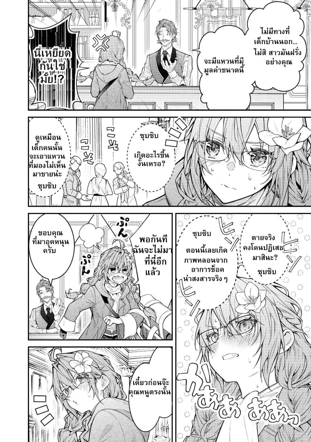 Manga-lc-com อ่านมังงะ อ่านการ์ตูน ออนไลน์ ฟรี Sekai o Sukutta Saikyou Yuusha ni Stalker Sareru Mura Musume no Hanashi ตอนที่ 1 2 3 4 5 6 7 8 9 10 11 12 13 14 ฟรี ไม่มีโฆษณา Manga-lc - อ่าน มังงะ อ่าน การ์ตูน ออนไลน์ อ่านมังงะ ฟรี