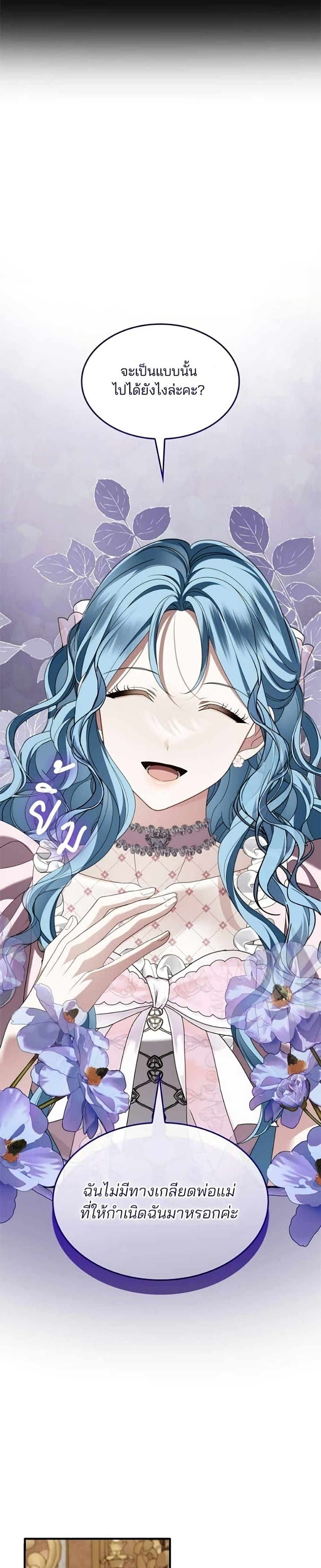 Manga-lc-com อ่านมังงะ อ่านการ์ตูน ออนไลน์ ฟรี Noble in Name, Vulgar at Heart ตอนที่ 1 2 3 4 5 6 7 8 9 10 11 12 13 14 ฟรี ไม่มีโฆษณา Manga-lc - อ่าน มังงะ อ่าน การ์ตูน ออนไลน์ อ่านมังงะ ฟรี