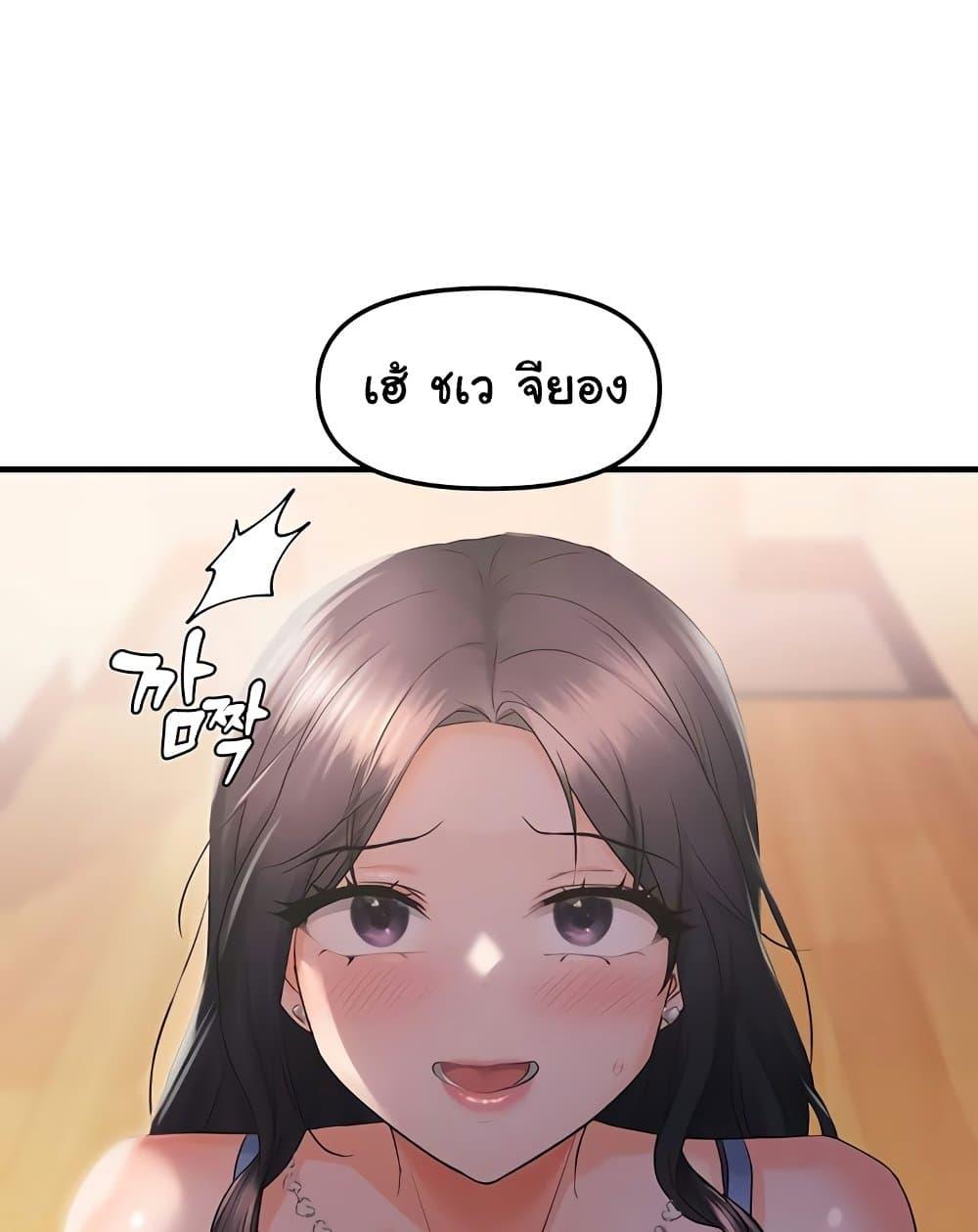 Doujin-Lc- อ่าน โดจิน มังฮวา เกาหลี ญี่ปุ่น จีน แปลไทย Disciplining the Top Delinquent Bitch Through a Random Chatting App ตอนที่ 1 2 3 4 5 6 7 8 9 10 11 12 13 14 ฟรี ไม่มีโฆษณา อ่าน โดจิน Manhwa เกาหลี ญี่ปุ่น จีน เรามีครบ คัดมาให้เน้นๆ โดจิน 18+ รับประกันความฟินโดย  Doujin Lc