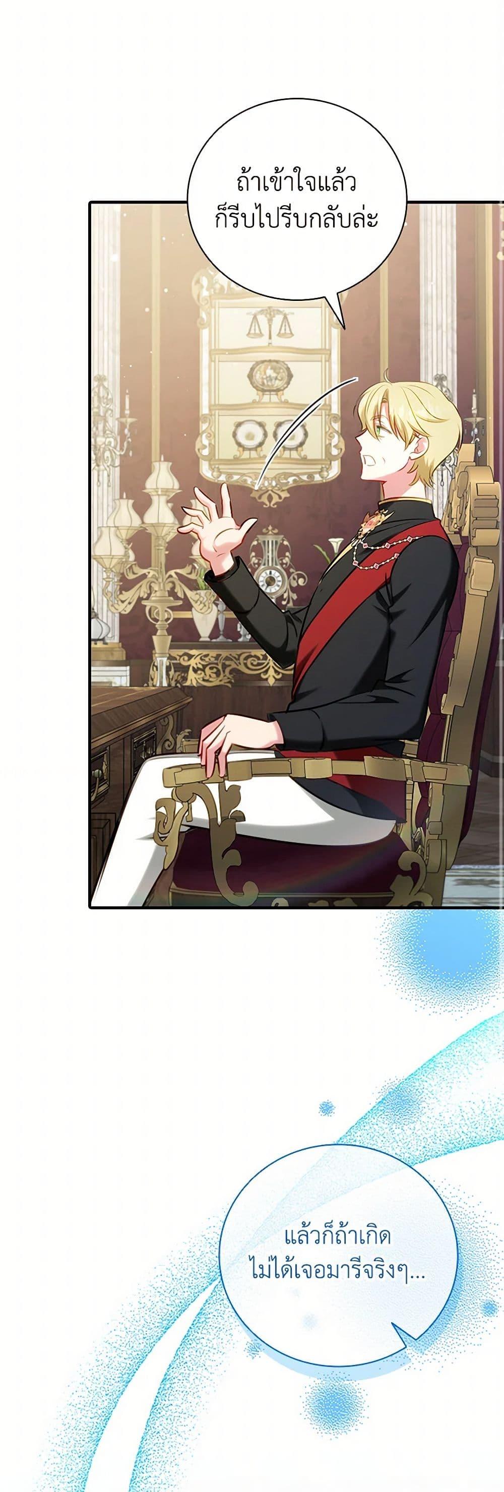 Manga-lc-com อ่านมังงะ อ่านการ์ตูน ออนไลน์ ฟรี The Heroine is a Man! ตอนที่ 1 2 3 4 5 6 7 8 9 10 11 12 13 14 ฟรี ไม่มีโฆษณา Manga-lc - อ่าน มังงะ อ่าน การ์ตูน ออนไลน์ อ่านมังงะ ฟรี