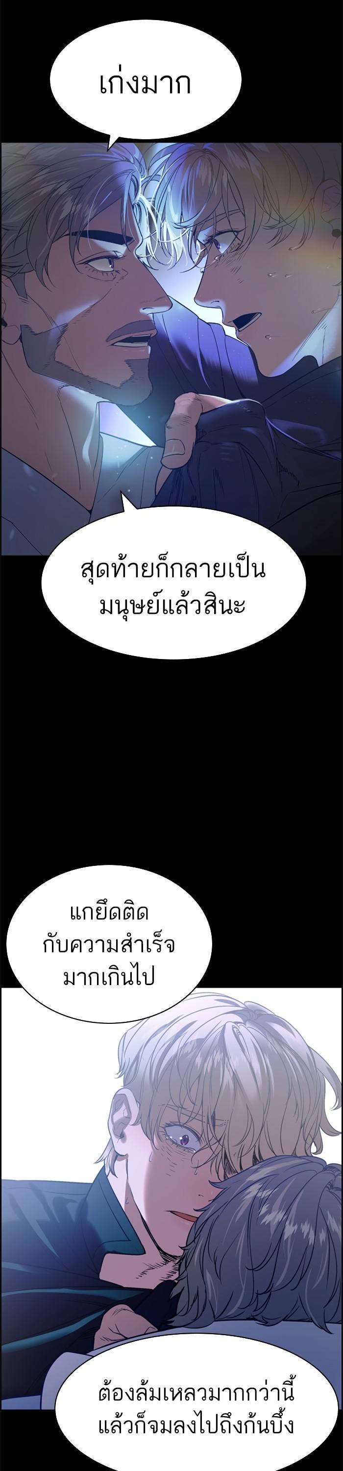 Manga-lc-com อ่านมังงะ อ่านการ์ตูน ออนไลน์ ฟรี The World Is Money and Power กลโกงโลกพนัน ตอนที่ 1 2 3 4 5 6 7 8 9 10 11 12 13 14 ฟรี ไม่มีโฆษณา Manga-lc - อ่าน มังงะ อ่าน การ์ตูน ออนไลน์ อ่านมังงะ ฟรี