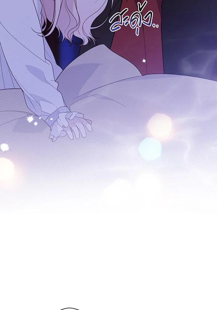 หนูน้อยทรราช ตอนที่ 56 รูปที่ 34