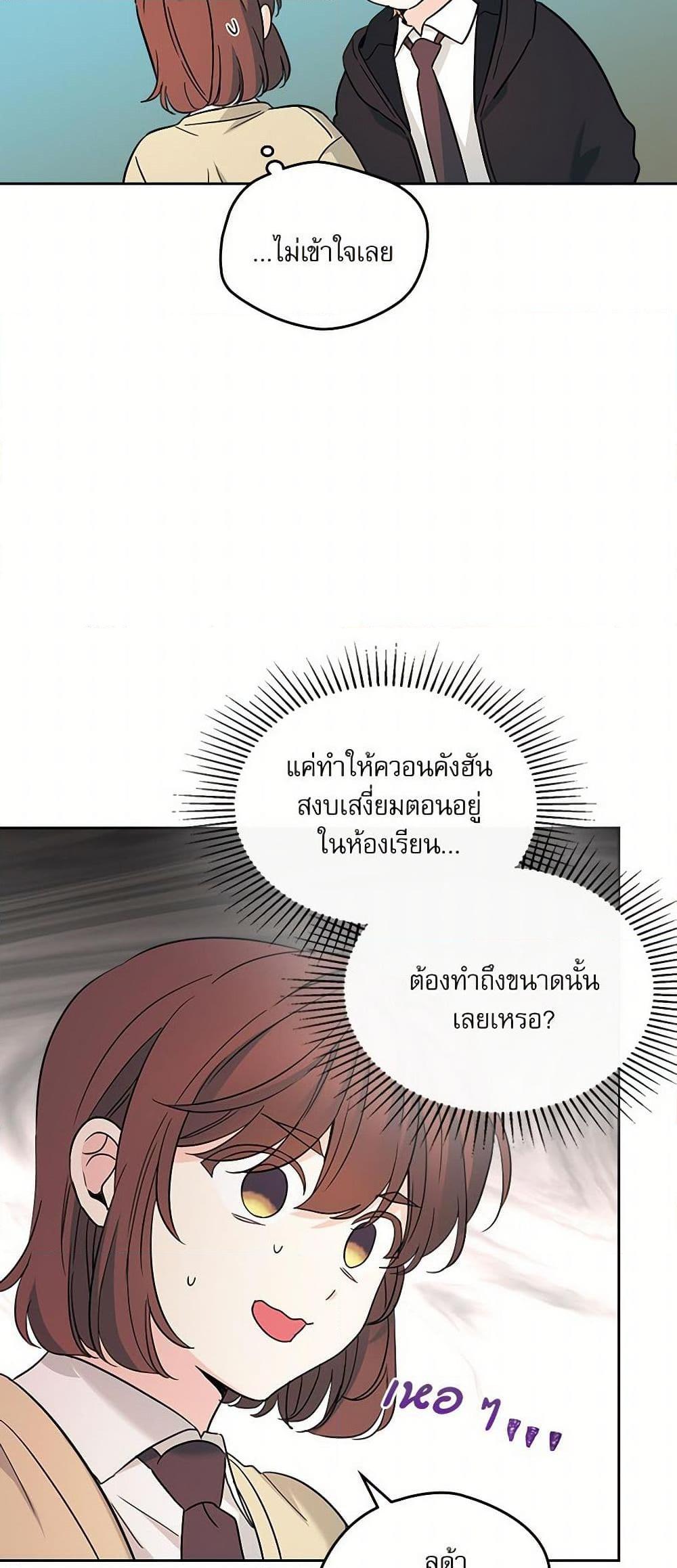 Manga-lc-com อ่านมังงะ อ่านการ์ตูน ออนไลน์ ฟรี My Life as an Internet Novel ตอนที่ 1 2 3 4 5 6 7 8 9 10 11 12 13 14 ฟรี ไม่มีโฆษณา Manga-lc - อ่าน มังงะ อ่าน การ์ตูน ออนไลน์ อ่านมังงะ ฟรี