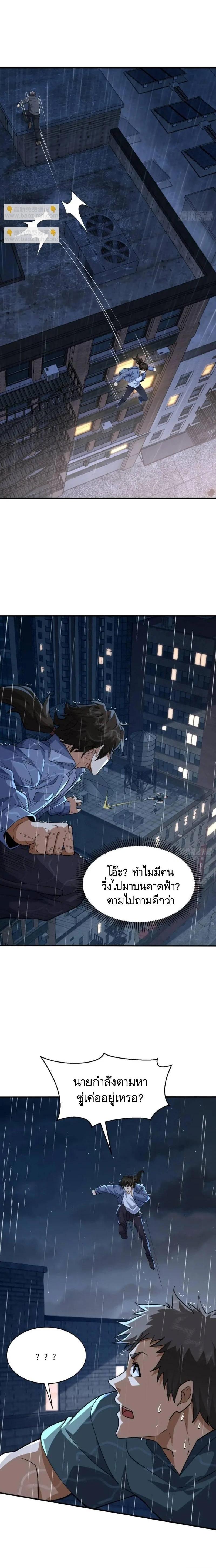 Manga-lc-com อ่านมังงะ อ่านการ์ตูน ออนไลน์ ฟรี The First Order ตอนที่ 1 2 3 4 5 6 7 8 9 10 11 12 13 14 ฟรี ไม่มีโฆษณา Manga-lc - อ่าน มังงะ อ่าน การ์ตูน ออนไลน์ อ่านมังงะ ฟรี