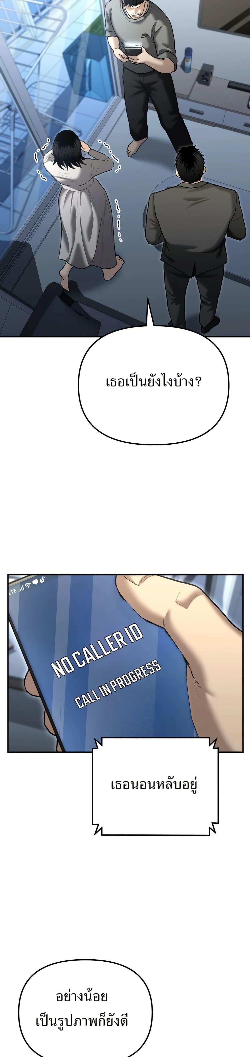 Manga-lc-com อ่านมังงะ อ่านการ์ตูน ออนไลน์ ฟรี The Cop Is Too Strong ตอนที่ 1 2 3 4 5 6 7 8 9 10 11 12 13 14 ฟรี ไม่มีโฆษณา Manga-lc - อ่าน มังงะ อ่าน การ์ตูน ออนไลน์ อ่านมังงะ ฟรี