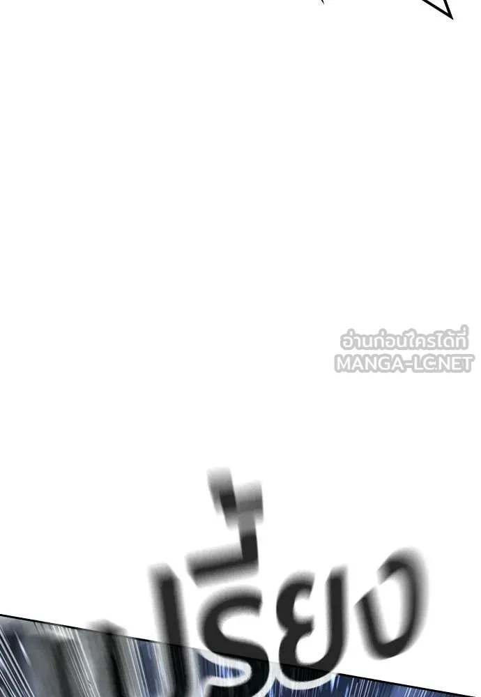 คูเซรา ตอนที่ 68 รูปที่ 6
