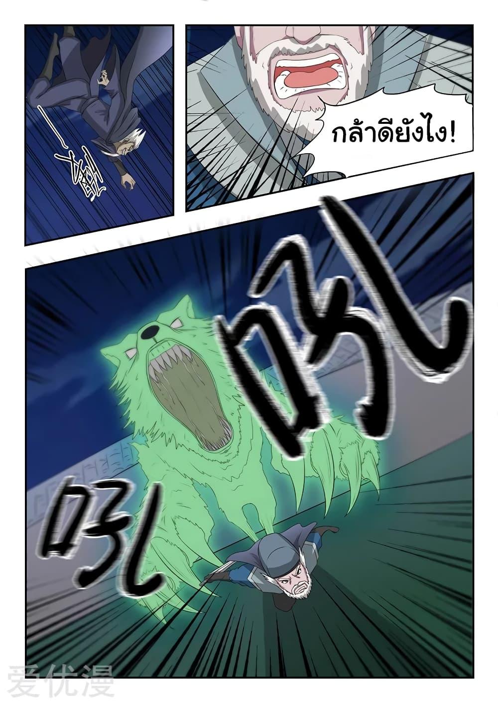 Manga-lc-com อ่านมังงะ อ่านการ์ตูน ออนไลน์ ฟรี Martial Master ตอนที่ 1 2 3 4 5 6 7 8 9 10 11 12 13 14 ฟรี ไม่มีโฆษณา Manga-lc - อ่าน มังงะ อ่าน การ์ตูน ออนไลน์ อ่านมังงะ ฟรี