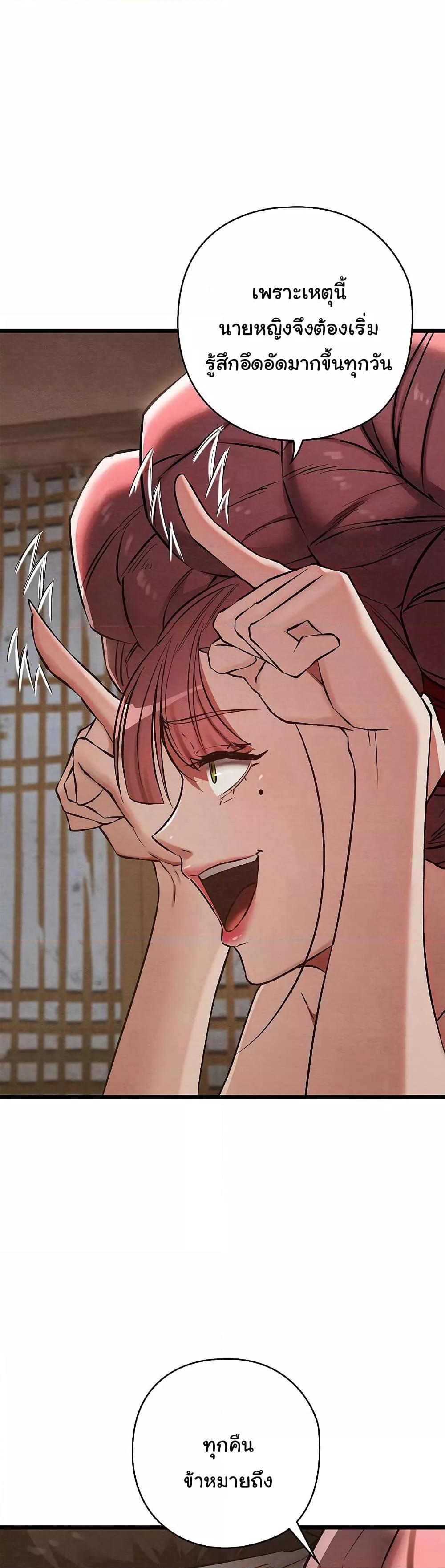 Doujin-Lc- อ่าน โดจิน มังฮวา เกาหลี ญี่ปุ่น จีน แปลไทย Principles and Practices of Lovemaking ตอนที่ 1 2 3 4 5 6 7 8 9 10 11 12 13 14 ฟรี ไม่มีโฆษณา อ่าน โดจิน Manhwa เกาหลี ญี่ปุ่น จีน เรามีครบ คัดมาให้เน้นๆ โดจิน 18+ รับประกันความฟินโดย  Doujin Lc