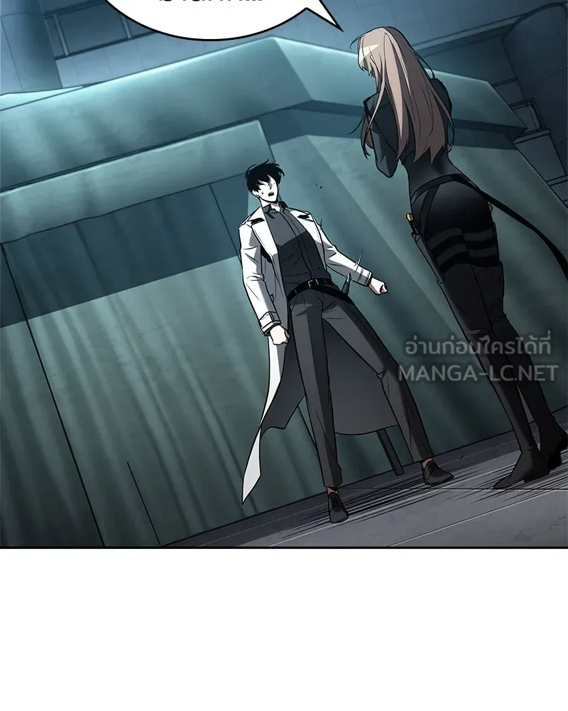 Omniscient Reader อ่านชะตาวันสิ้นโลก ตอนที่ 23 โลกที่ถูกทอดทิ้ง (6) รูปที่ 75