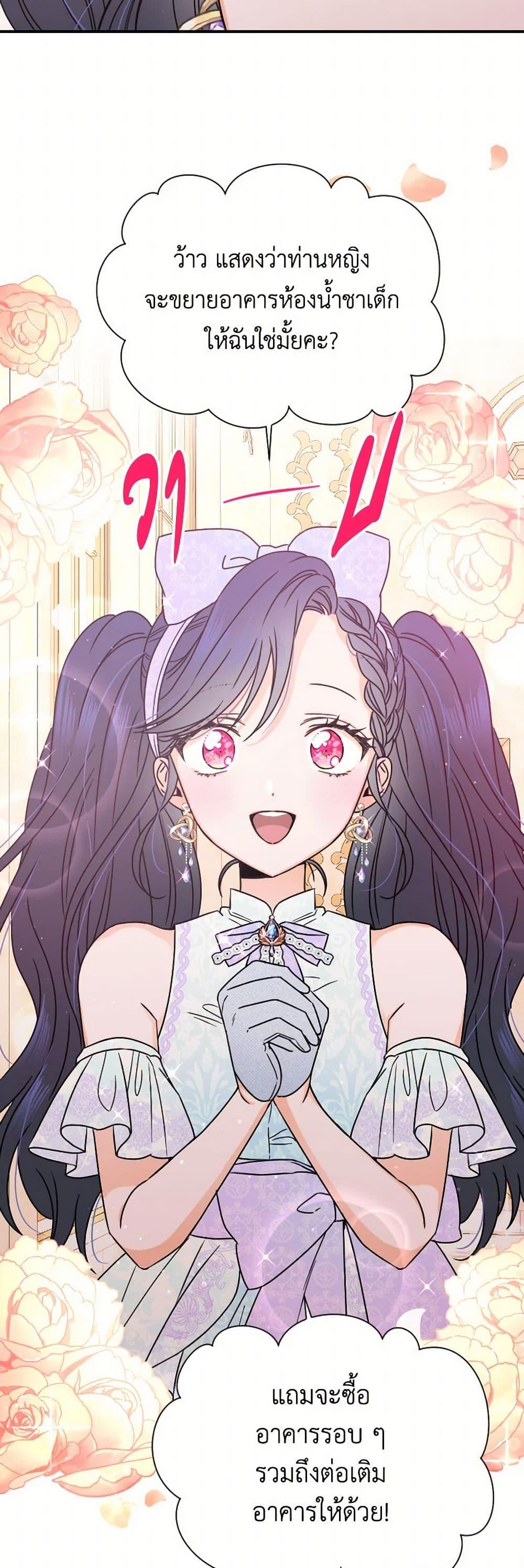 Manga-lc-com อ่านมังงะ อ่านการ์ตูน ออนไลน์ ฟรี Lady Baby ตอนที่ 1 2 3 4 5 6 7 8 9 10 11 12 13 14 ฟรี ไม่มีโฆษณา Manga-lc - อ่าน มังงะ อ่าน การ์ตูน ออนไลน์ อ่านมังงะ ฟรี