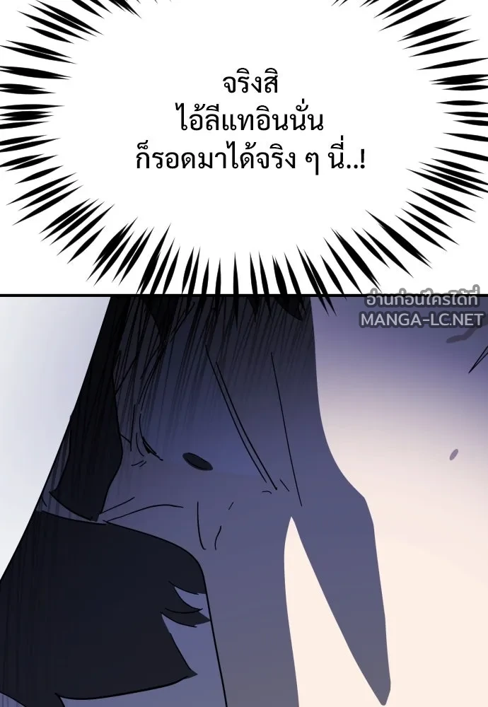 Manga-lc-com อ่านมังงะ อ่านการ์ตูน ออนไลน์ ฟรี วันดีคืนดี โซลก็ ตอนที่ 1 2 3 4 5 6 7 8 9 10 11 12 13 14 ฟรี ไม่มีโฆษณา Manga-lc - อ่าน มังงะ อ่าน การ์ตูน ออนไลน์ อ่านมังงะ ฟรี