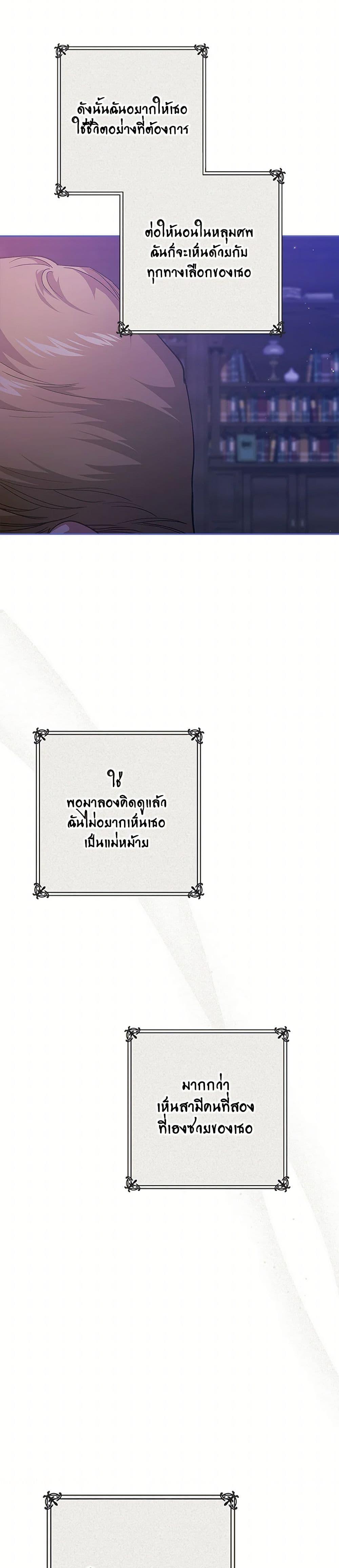 Manga-lc-com อ่านมังงะ อ่านการ์ตูน ออนไลน์ ฟรี The Broken Ring – This Marriage Will Fail Anyway ตอนที่ 1 2 3 4 5 6 7 8 9 10 11 12 13 14 ฟรี ไม่มีโฆษณา Manga-lc - อ่าน มังงะ อ่าน การ์ตูน ออนไลน์ อ่านมังงะ ฟรี