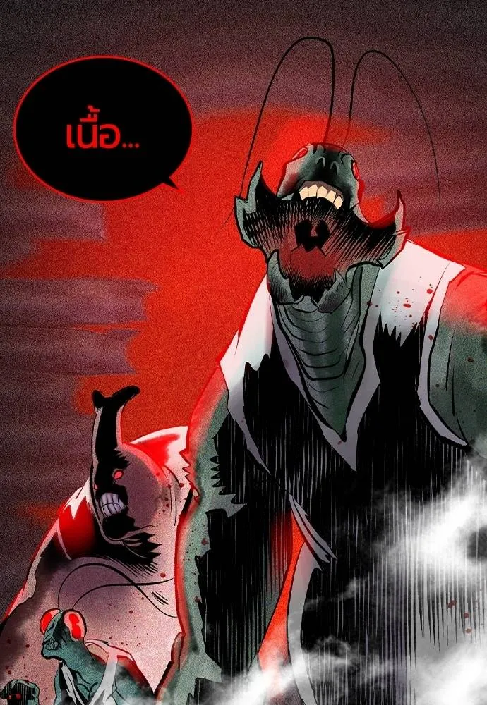 Jungle Juice ตอนที่ 127 รูปที่ 113