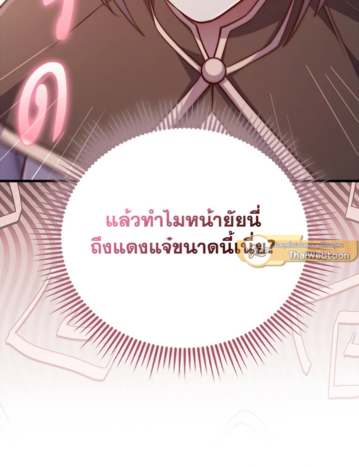 Manga-lc-com อ่านมังงะ อ่านการ์ตูน ออนไลน์ ฟรี The Lord of Coins ตอนที่ 1 2 3 4 5 6 7 8 9 10 11 12 13 14 ฟรี ไม่มีโฆษณา Manga-lc - อ่าน มังงะ อ่าน การ์ตูน ออนไลน์ อ่านมังงะ ฟรี