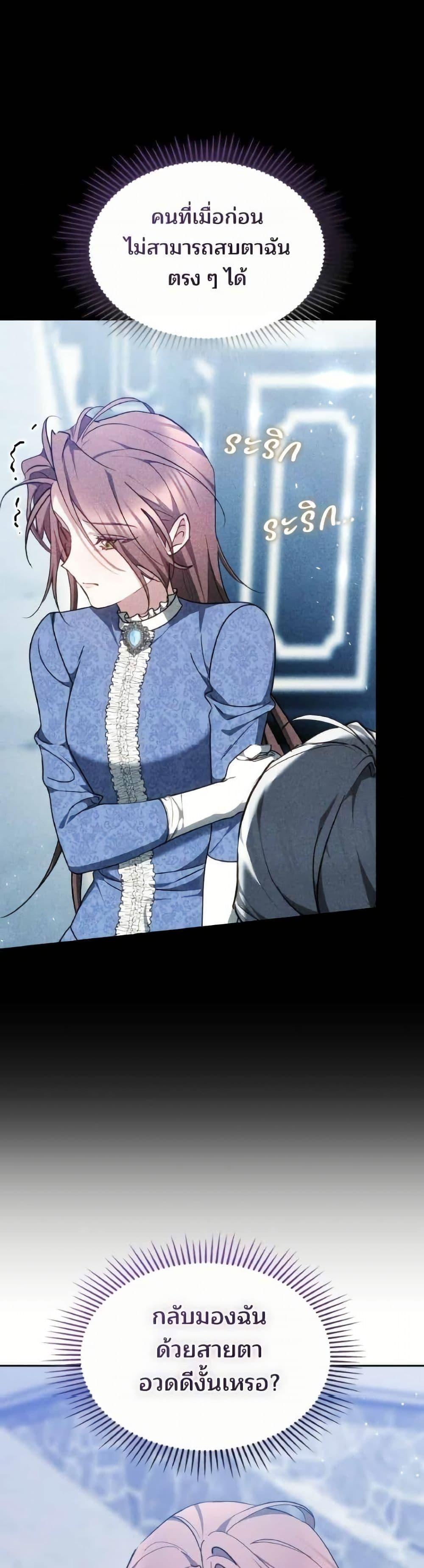 Manga-lc-com อ่านมังงะ อ่านการ์ตูน ออนไลน์ ฟรี The Reason Why the Villainess Picked up a Sword ตอนที่ 1 2 3 4 5 6 7 8 9 10 11 12 13 14 ฟรี ไม่มีโฆษณา Manga-lc - อ่าน มังงะ อ่าน การ์ตูน ออนไลน์ อ่านมังงะ ฟรี