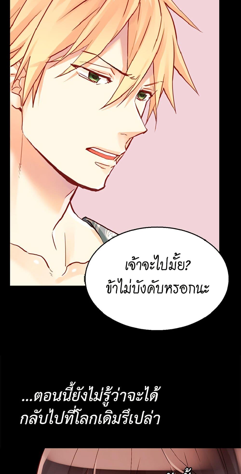 Manga-lc-com อ่านมังงะ อ่านการ์ตูน ออนไลน์ ฟรี Isekai Empress ตอนที่ 1 2 3 4 5 6 7 8 9 10 11 12 13 14 ฟรี ไม่มีโฆษณา Manga-lc - อ่าน มังงะ อ่าน การ์ตูน ออนไลน์ อ่านมังงะ ฟรี
