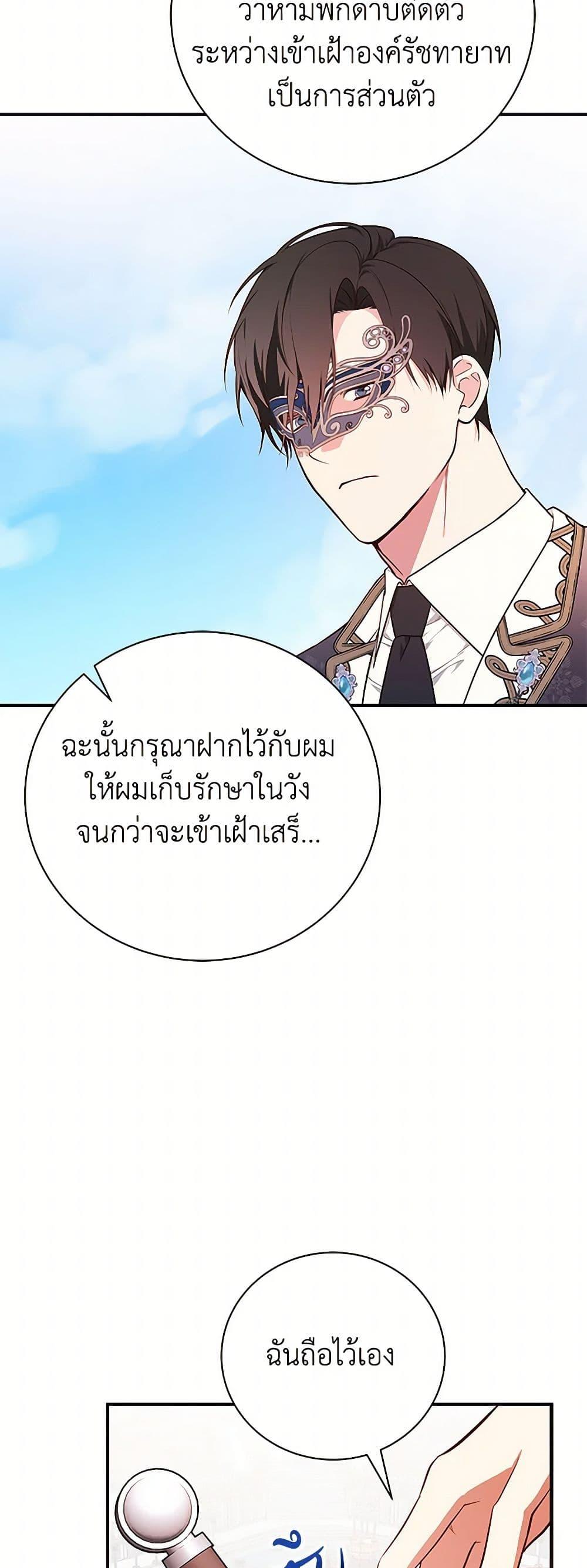 Manga-lc-com อ่านมังงะ อ่านการ์ตูน ออนไลน์ ฟรี I’ll Become the Mother of the Hero ตอนที่ 1 2 3 4 5 6 7 8 9 10 11 12 13 14 ฟรี ไม่มีโฆษณา Manga-lc - อ่าน มังงะ อ่าน การ์ตูน ออนไลน์ อ่านมังงะ ฟรี