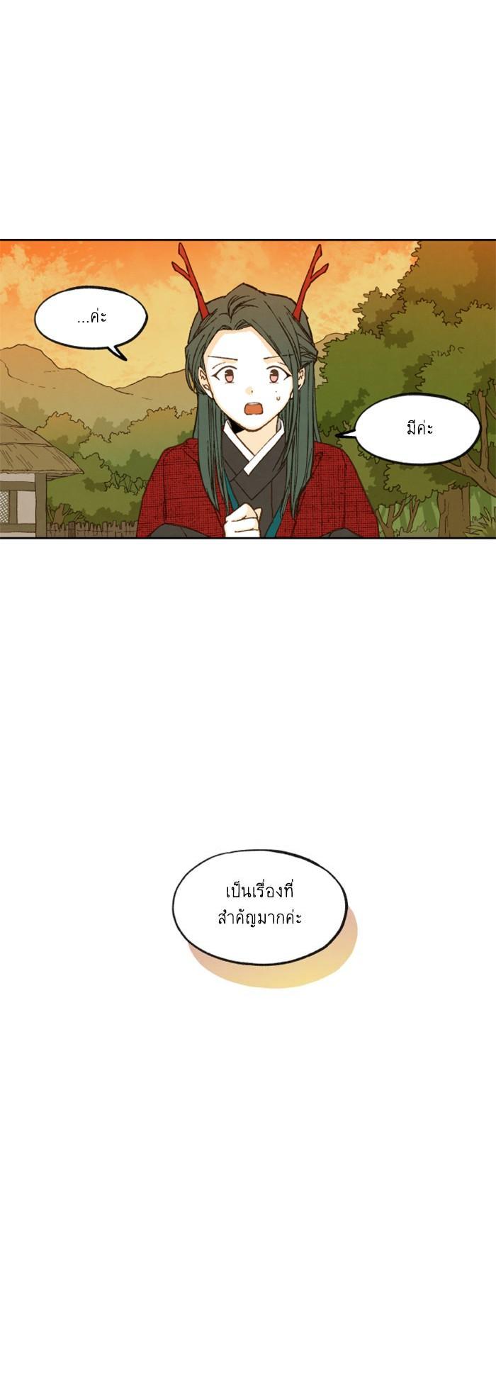 Manga-lc-com อ่านมังงะ อ่านการ์ตูน ออนไลน์ ฟรี How to Become a Dragon ตอนที่ 1 2 3 4 5 6 7 8 9 10 11 12 13 14 ฟรี ไม่มีโฆษณา Manga-lc - อ่าน มังงะ อ่าน การ์ตูน ออนไลน์ อ่านมังงะ ฟรี