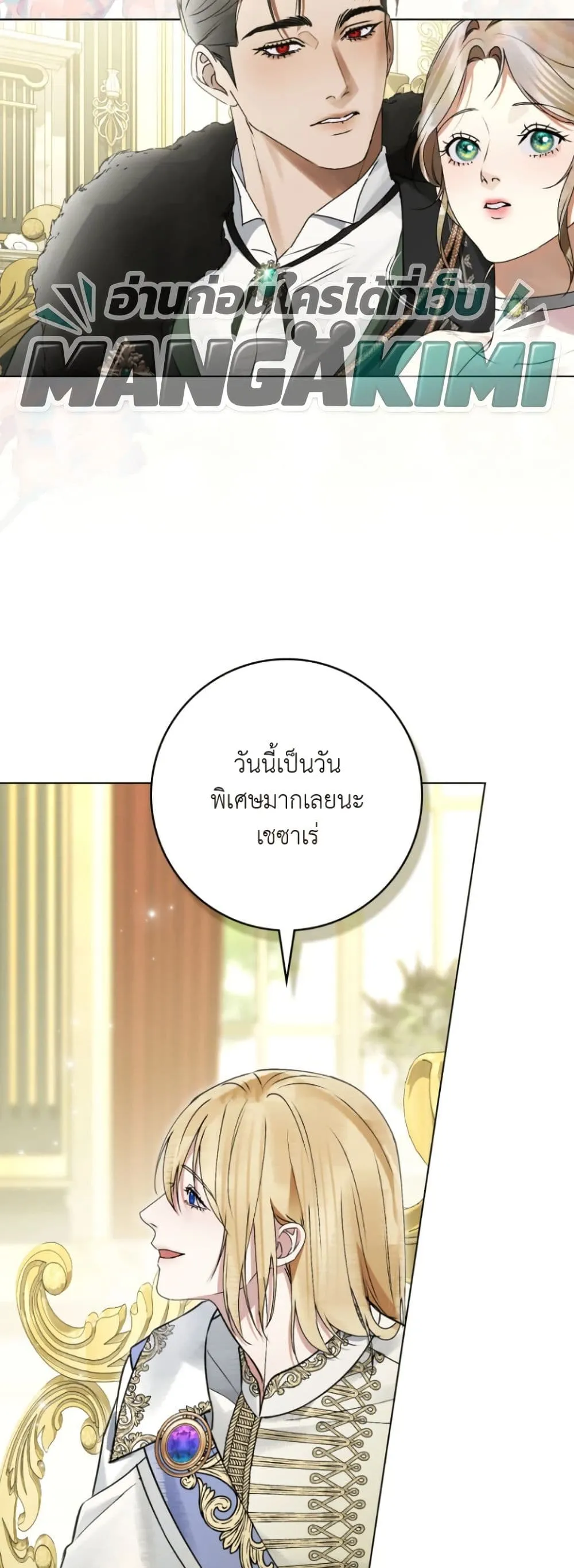 Manga-lc-com อ่านมังงะ อ่านการ์ตูน ออนไลน์ ฟรี A Wicked Husband ตอนที่ 1 2 3 4 5 6 7 8 9 10 11 12 13 14 ฟรี ไม่มีโฆษณา Manga-lc - อ่าน มังงะ อ่าน การ์ตูน ออนไลน์ อ่านมังงะ ฟรี
