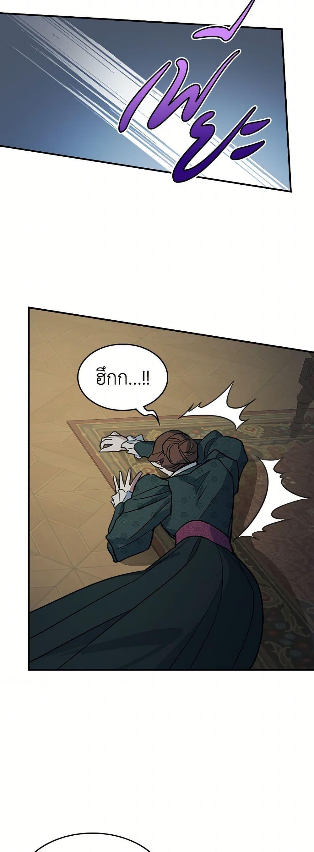 Manga-lc-com อ่านมังงะ อ่านการ์ตูน ออนไลน์ ฟรี The Lady and the Beast ตอนที่ 1 2 3 4 5 6 7 8 9 10 11 12 13 14 ฟรี ไม่มีโฆษณา Manga-lc - อ่าน มังงะ อ่าน การ์ตูน ออนไลน์ อ่านมังงะ ฟรี