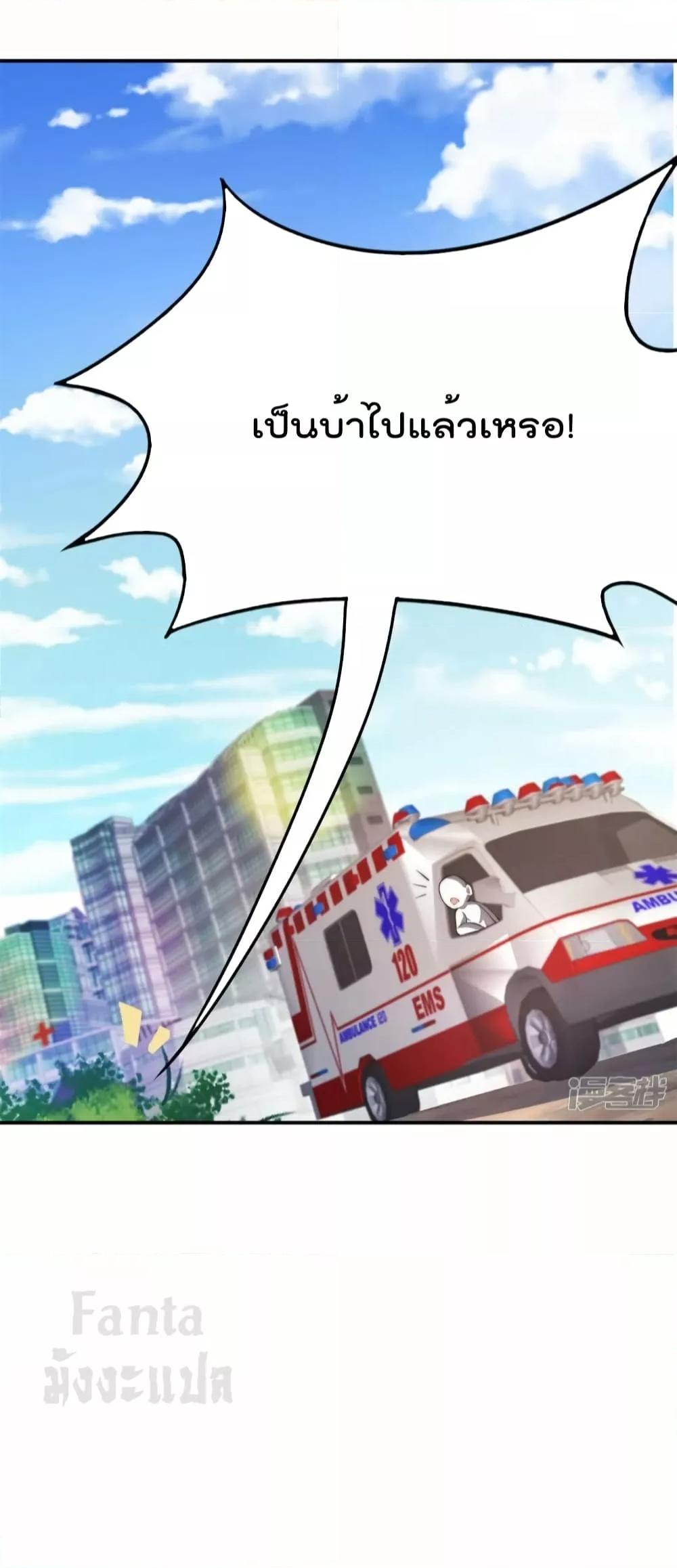 Manga-lc-com อ่านมังงะ อ่านการ์ตูน ออนไลน์ ฟรี IamTheRiches ตอนที่ 1 2 3 4 5 6 7 8 9 10 11 12 13 14 ฟรี ไม่มีโฆษณา Manga-lc - อ่าน มังงะ อ่าน การ์ตูน ออนไลน์ อ่านมังงะ ฟรี